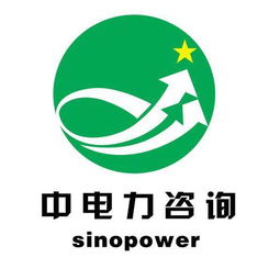 北京中電力企業管理咨詢有限責任公司工作環境與投資創業環境評價
