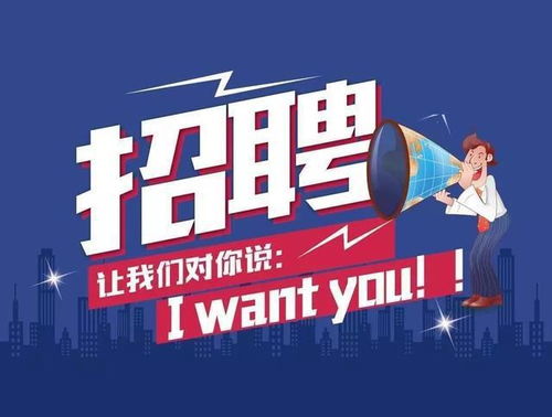 鄭道駕培高薪誠招創業隊友，共繪投資實業新藍圖